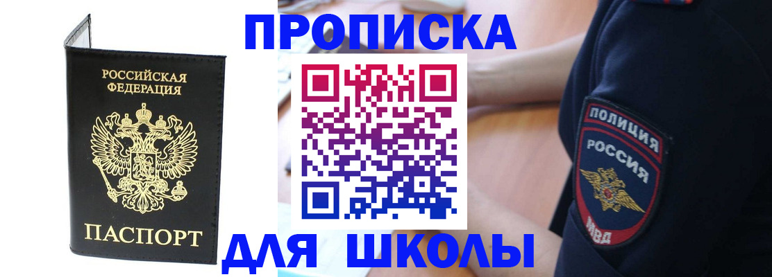 временная регистрация собственник в Петропавловске-Камчатском